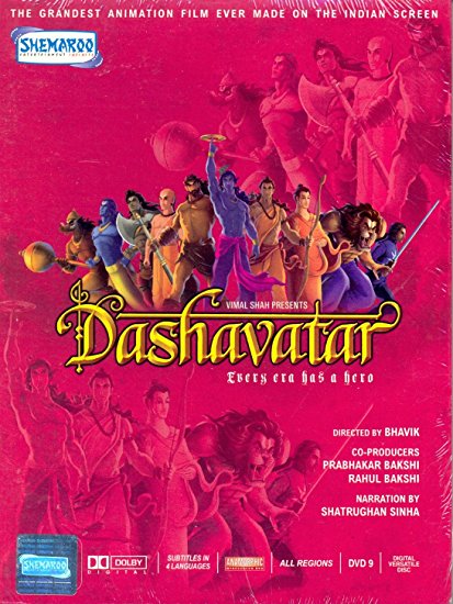 Dashavatar (2008)