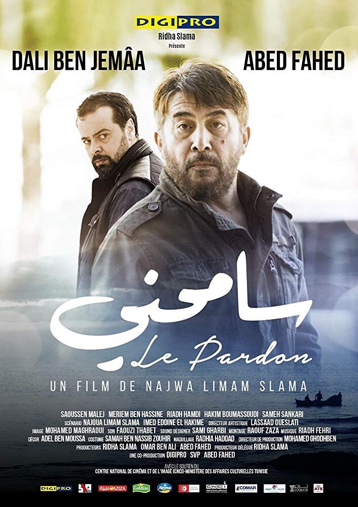 Le Pardon (2018)