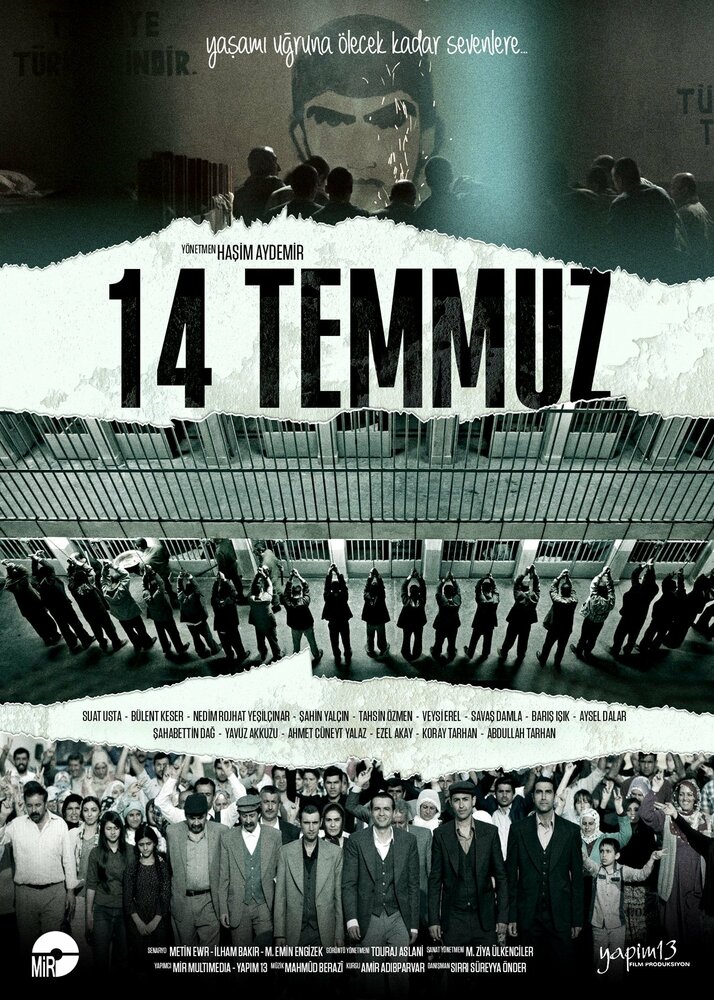 14 Tirmeh (2017)