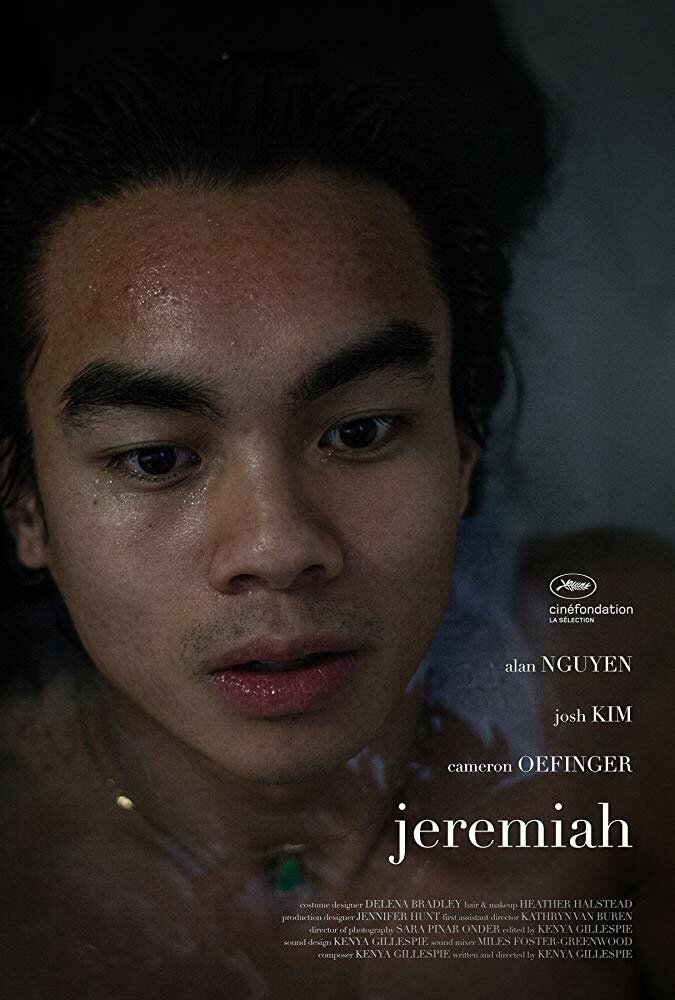 Джеремайя (2019)