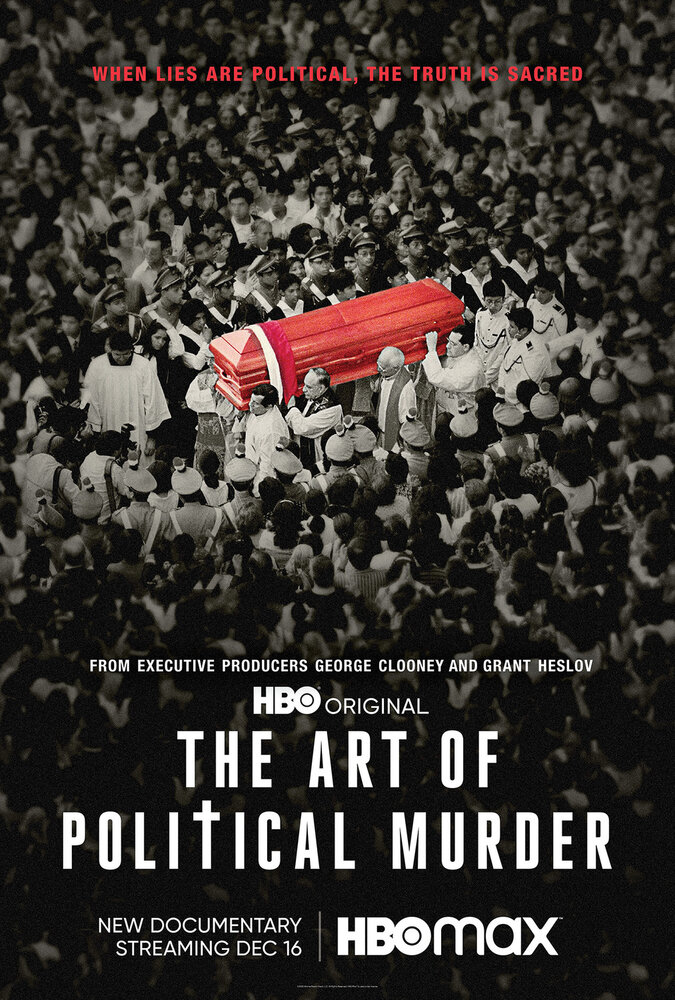 Искусство политического убийства (2020)
