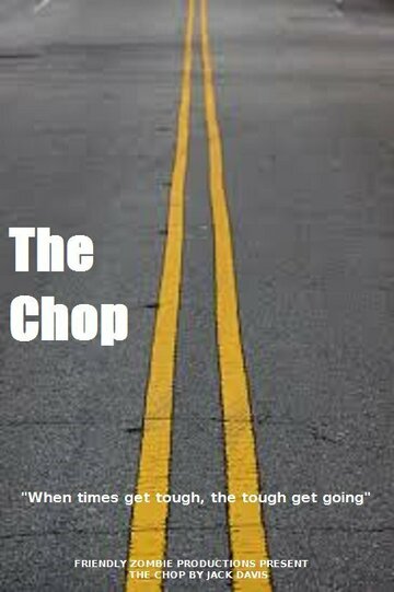 The Chop (2017)