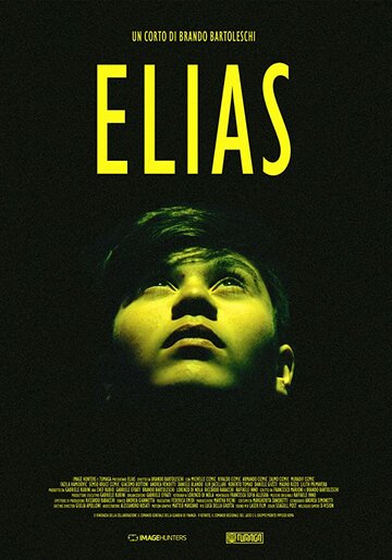 Elias (2018)