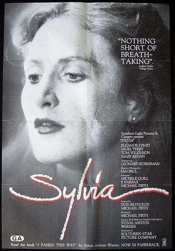 Сильвия (1985)