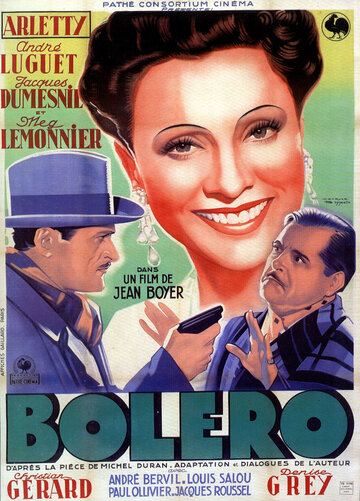 Болеро (1942)