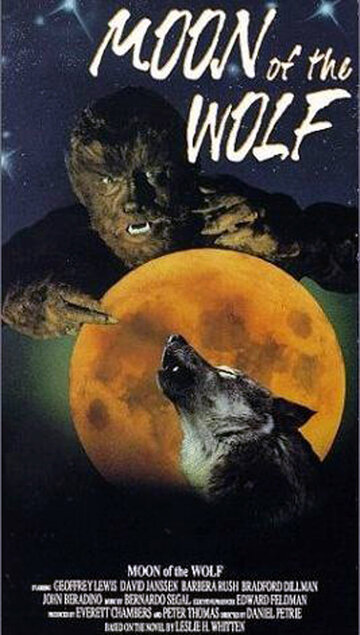 Волчья луна (1972)