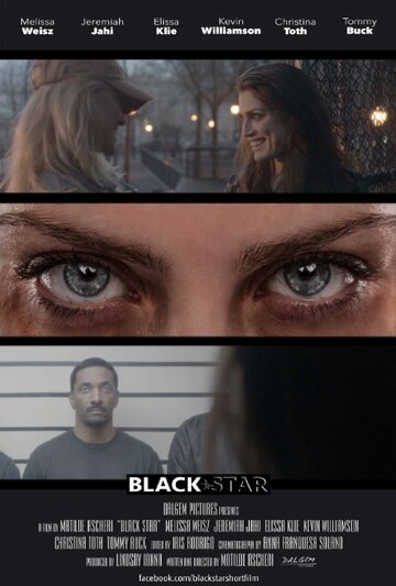 Black Star (2015)