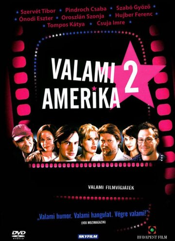 Типа Америка 2 (2008)