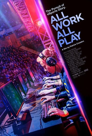 All Work All Play: В погоне за киберславой (2015)