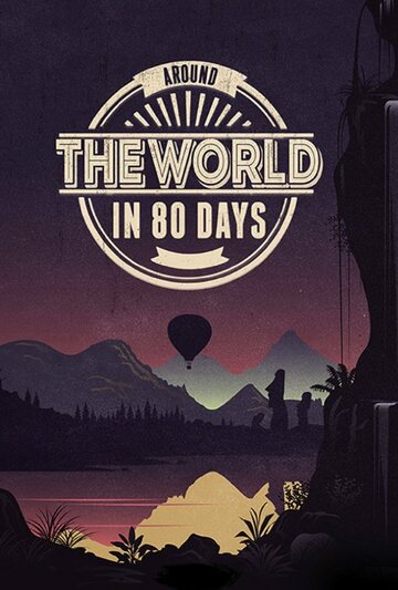 Around the World in 80 Days (2015)