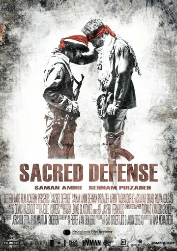 The Sacred Defense (2013)