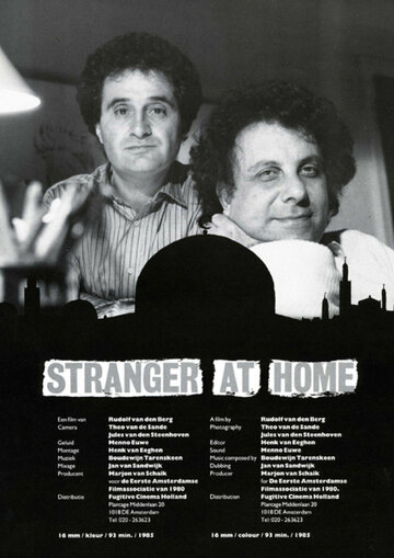 Stranger at Home (1985)