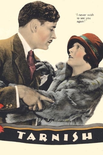 Тусклость (1924)