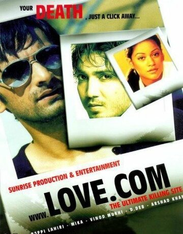 Любовь.com (2009)