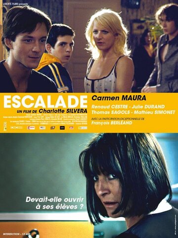 Эскалация (2011)