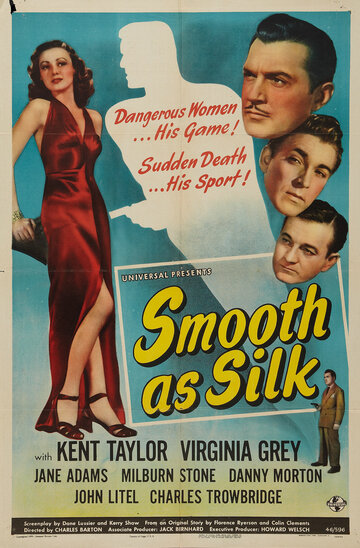 Как по маслу (1946)