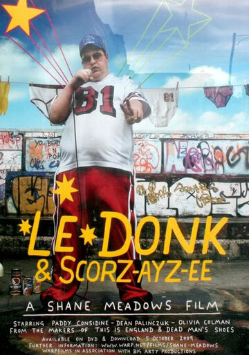Ле Донк и Скор-се-зе (2009)
