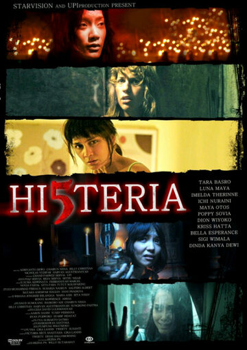 Hi5teria (2012)