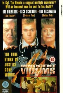 Невинные жертвы (1996)
