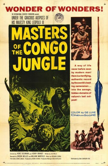 Саванна и джунгли (1958)