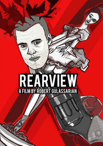 Rearview (2013)