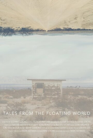Tales From The Floating World (2015)