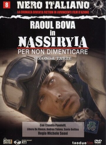 Насирия (2007)