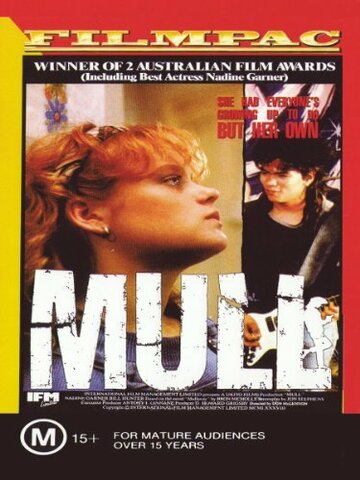 Mull (1989)