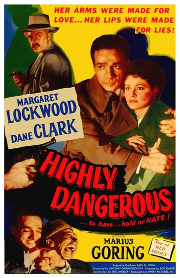 Крайне опасно (1950)