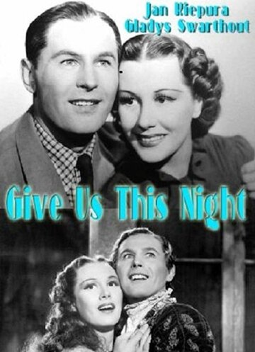 Песня о любви (Подари мне эту ночь) (1936)