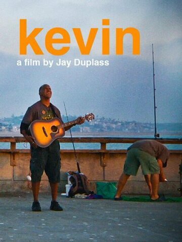 Кевин (2011)