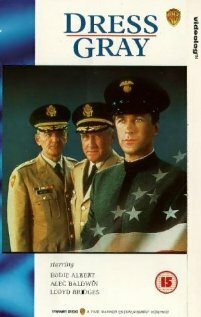 Серая униформа (1986)
