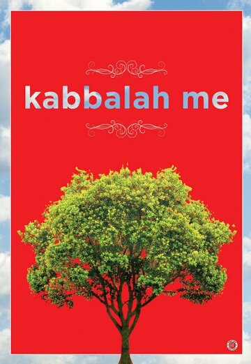 Kabbalah Me (2014)