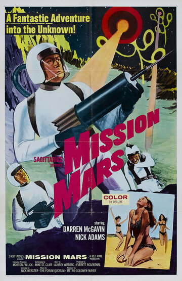 Миссия – Марс (1968)