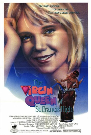 Королевская девственница школы Святого Франциска (1987)