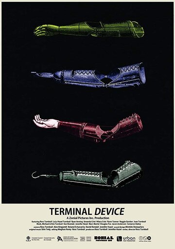 Terminal Device (2017)