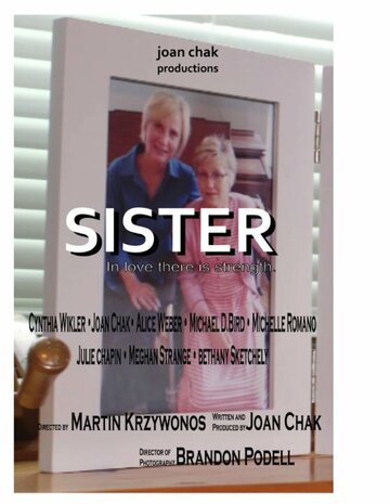 Sister (2015)