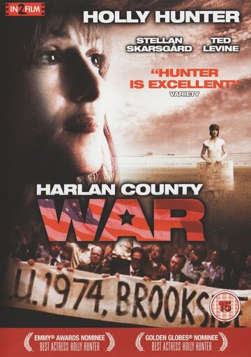 Война округа Харлан (2000)