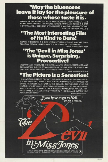 Дьявол в мисс Джонс (1973)