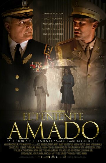 Лейтенант Амадо (2013)