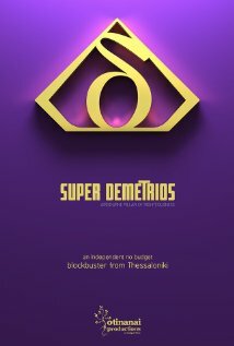 Super Demetrios (2011)