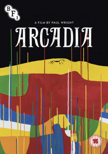 Аркадия (2017)