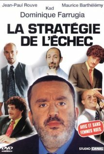 Стратегия провала (2001)