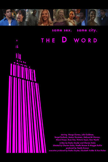 The D Word (2005)